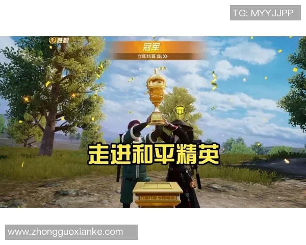 探索黄敏在和平精英中的成长与挑战之路