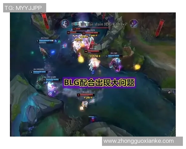 深入分析JDG与BLG对决后的战术调整与经验总结 深入分析JDG与BLG对决后的战术调整与经验总结
