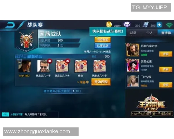 王者荣耀S15赛季力量排行榜揭晓JDG战队荣登第八名引发热议 王者荣耀S15赛季力量排行榜揭晓JDG战队荣登第八名引发热议