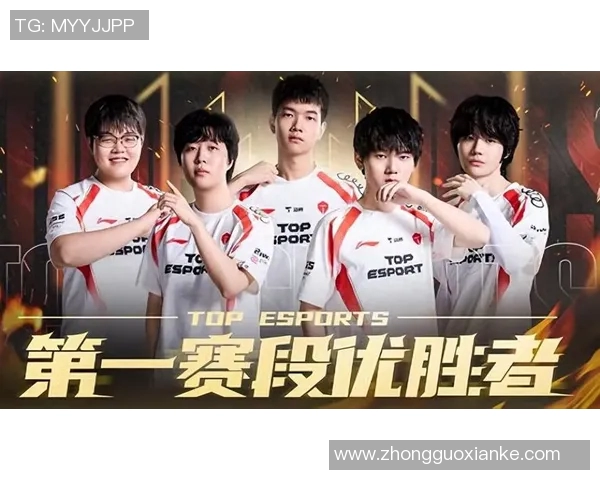 电竞全球总决赛积分榜更新TES战队以90分稳居第一位 电竞全球总决赛积分榜更新TES战队以90分稳居第一位