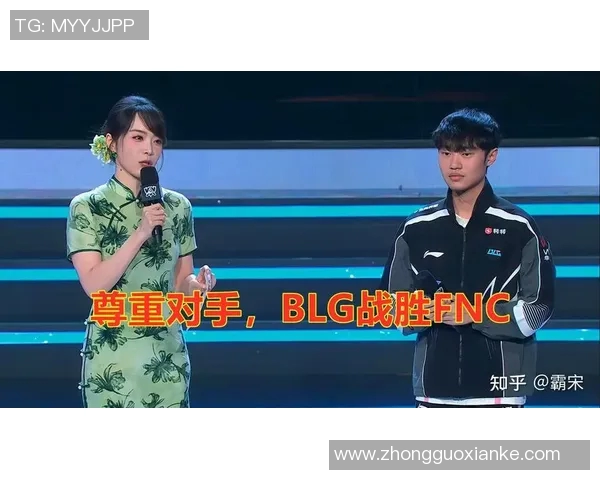 BLG在S15电竞总决赛中的灵活战术分析与DOTA2比赛策略探讨