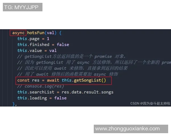 TES在DOTA2阵地战中的表现分析与得失总结