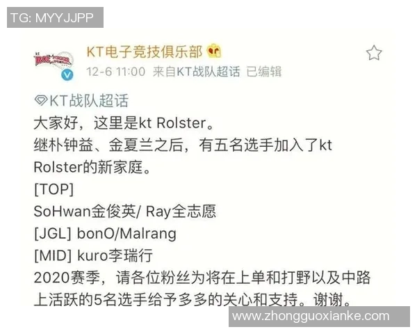 探讨英雄联盟TES战队的快速崛起与未来发展潜力分析实时数据 探讨英雄联盟TES战队的快速崛起与未来发展潜力分析实时数据
