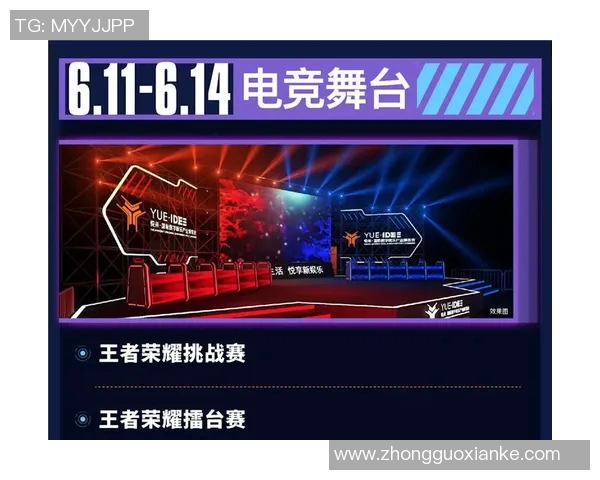 电竞数据热议王者荣耀RNG技术变革背后的创新与挑战分析 电竞数据热议王者荣耀RNG技术变革背后的创新与挑战分析