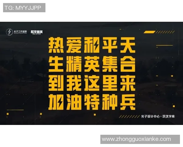 电竞新闻和平精英热议WE耐力争议背后的竞技精神与公平性探讨 电竞新闻和平精英热议WE耐力争议背后的竞技精神与公平性探讨
