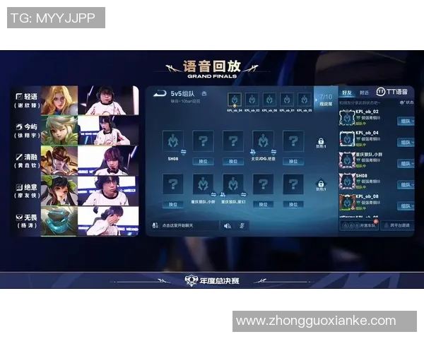 电竞新闻王者荣耀赛事中JDG战队速度排名创新高引发热议与关注 电竞新闻王者荣耀赛事中JDG战队速度排名创新高引发热议与关注