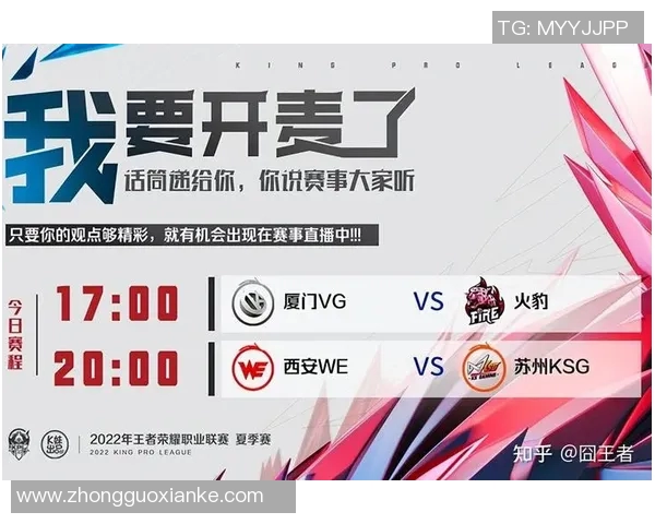 王者荣耀深度解析WE战队团队协作策略与成功秘诀实时新闻 王者荣耀深度解析WE战队团队协作策略与成功秘诀实时新闻